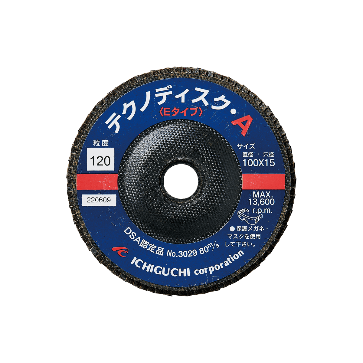 ホットセール 【イチグチ】スーパーダイヤテクノディスクSDTD10015 100